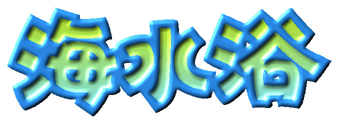 Tsea_025