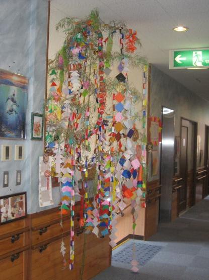 Tanabata