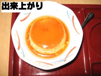 Photo_4