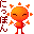 Sun2