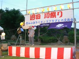 Cimg0137_2