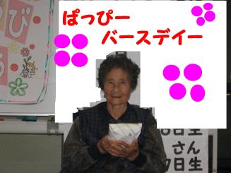 Photo_5