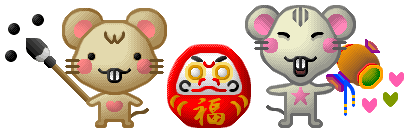 2008mouse11