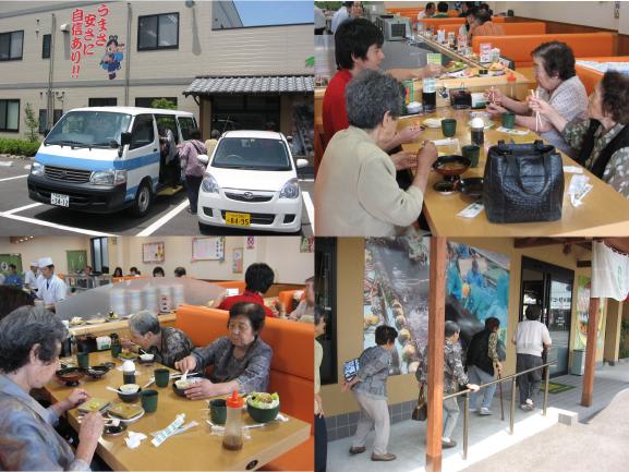 Wakatake1