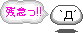 Fg3007 Fg3007