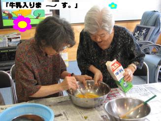Photo_3