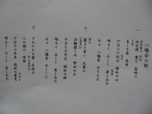 Uta2_1