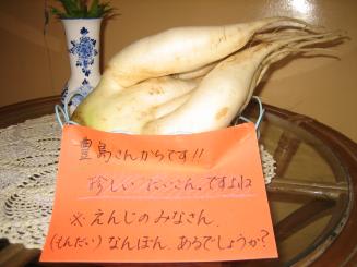 Img_0109_1