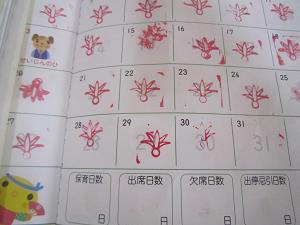 Resize5132 Resize5132