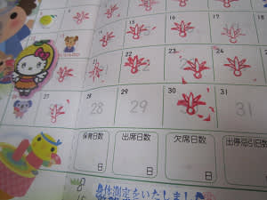 Resize5129 Resize5129