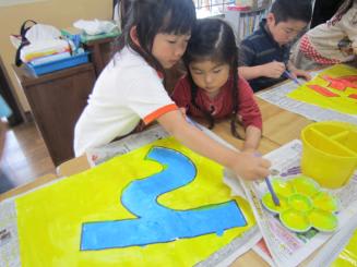 Img_2373 Img_2373