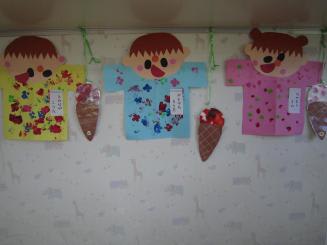 Img_1108 Img_1108