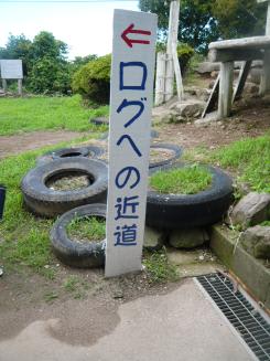 P1010026