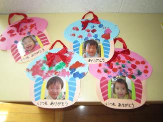 Img_1766 Img_1766