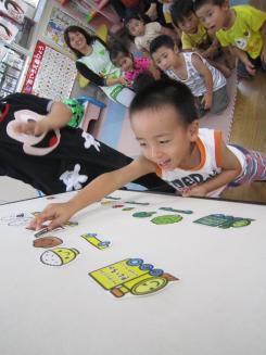 Img_0150 Img_0150